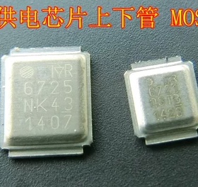 全新供电芯片 NCP6131 B460 IRF6721 IRF6725 NCP5911 D95280