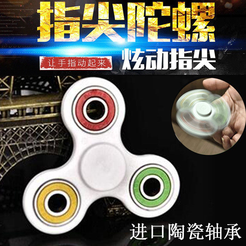 Hand spinner OTHER   - Ref 2615275 Image 1