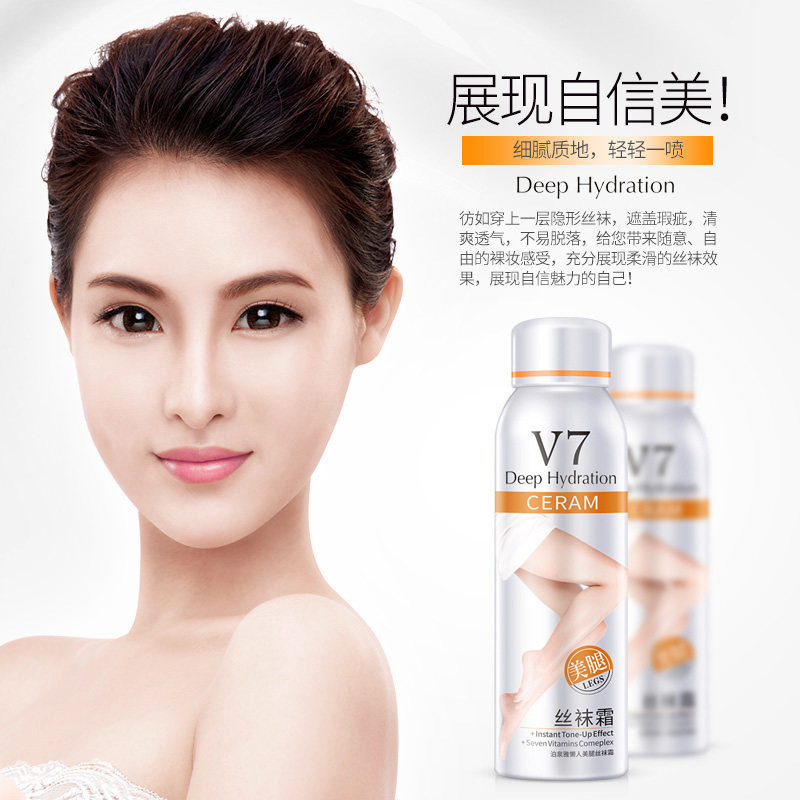 正品V7懒人丝袜霜喷雾自然遮瑕隔离身体乳保湿防护亮白美肌不怕晒