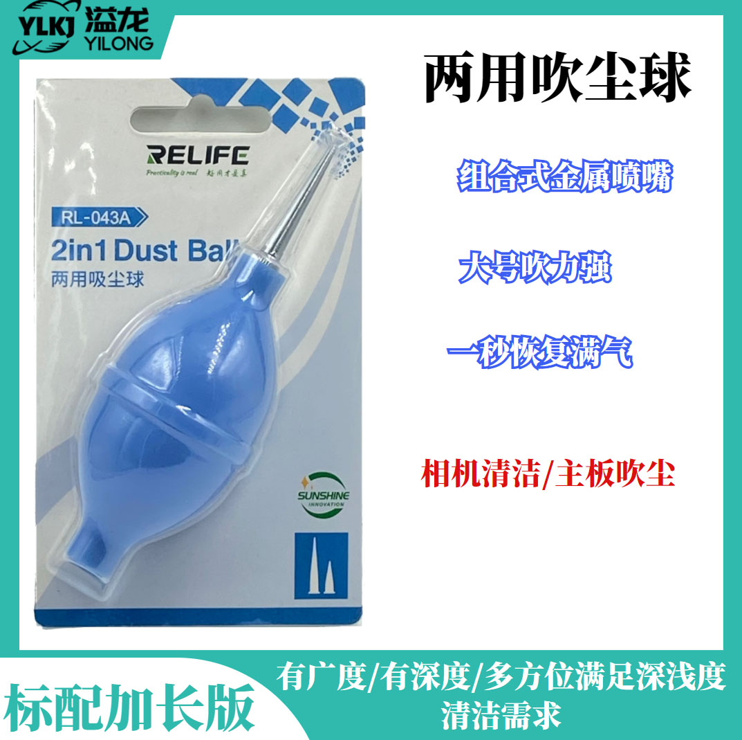 加长款皮吹子单反相机镜头清洁电脑键盘除尘工具皮老虎气吹洗耳球