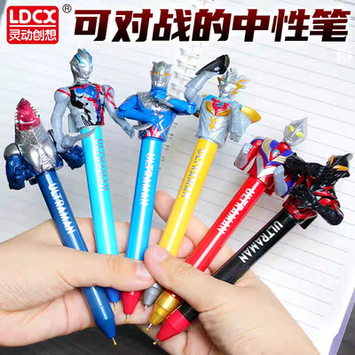 灵动创想奥特曼英雄对战笔