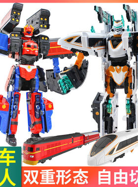 灵动创想正版变形列车超人金刚DF4B型内燃机车儿童三合体玩具套装
