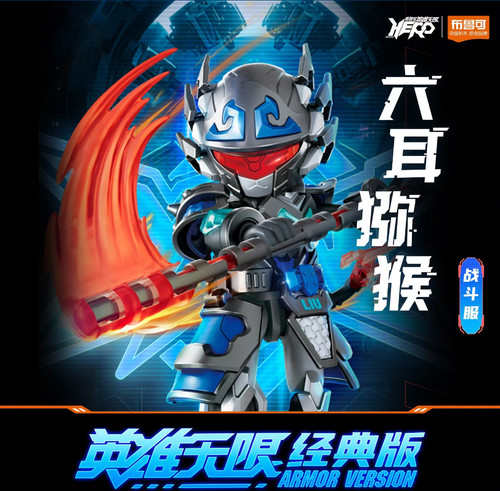 布鲁可英雄无限系列机甲人偶三国关羽赵云马超关羽手办男孩玩具