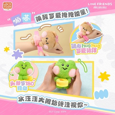 灵动创想minini vol.1哈谷谷毛绒盲盒莎莉尼布尼尼解压治愈挂件