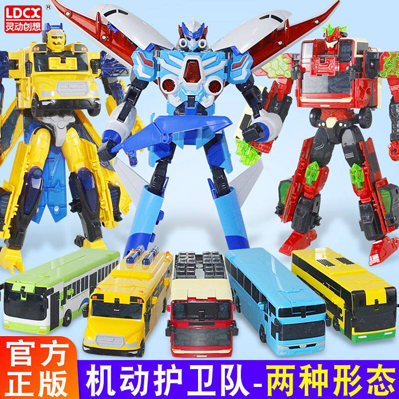 灵动创想机动护卫队变形玩具男童金刚机器人儿童汽车巴士校巴飞机