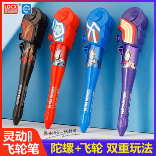 正版灵动飞轮笔迪迦赛罗奥特曼陀螺笔旋转坨螺玩具儿童文具玩具笔