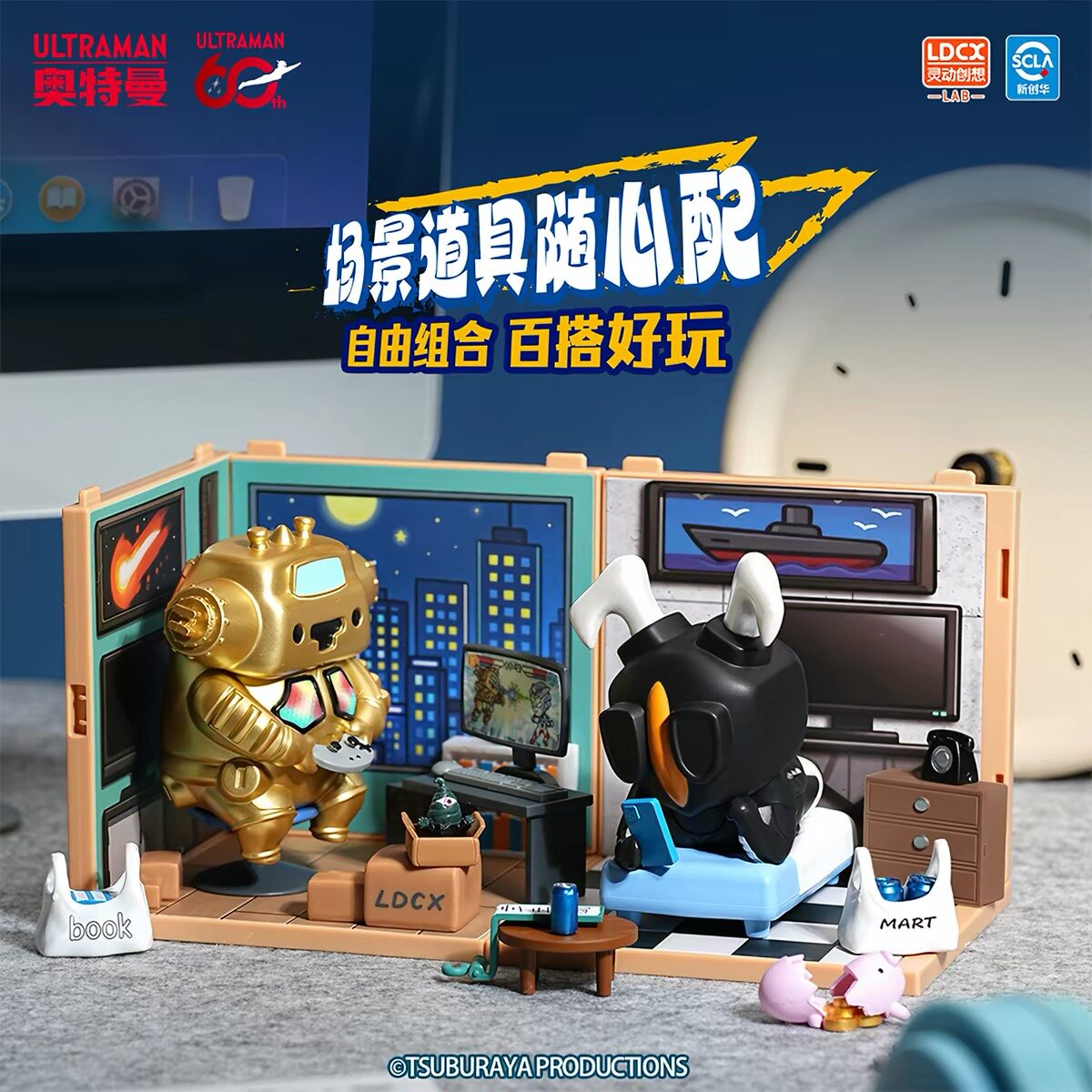 灵动创想奥特曼怪兽生活金古桥卡内贡哥莫拉芝顿手办拼装摆件盲盒