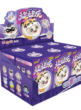 卡游正品蛋仔派对旋旋乐萌兽团人偶第一弹公仔手办潮玩具盲盒摆件