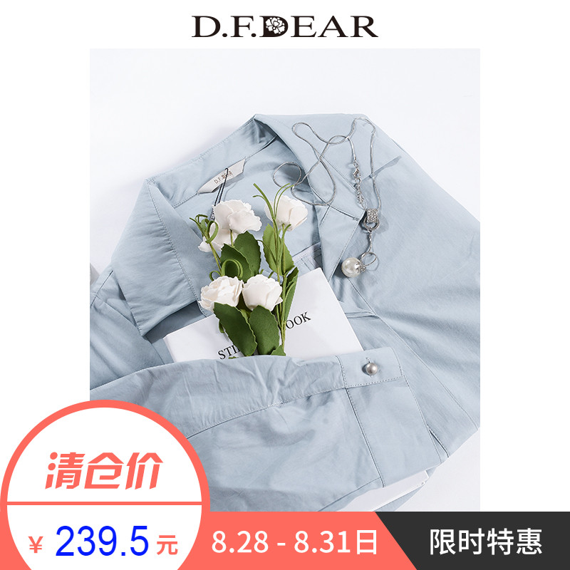 D.F.DEAR/德菲蒂奥2018秋季商场同款清新纯色七分袖翻领连衣裙
