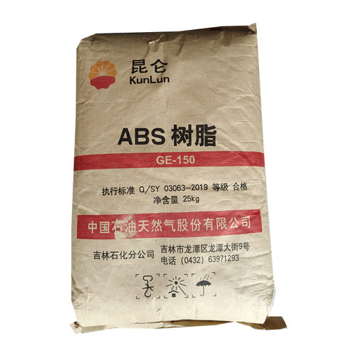 ABS中石油吉化大庆GE150新料耐高温注塑级高光泽玩具配件塑胶原料