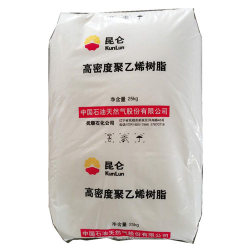 HDPE抚顺石化FHC7260 高刚性 塑胶塑料原料 低压高密度聚乙烯