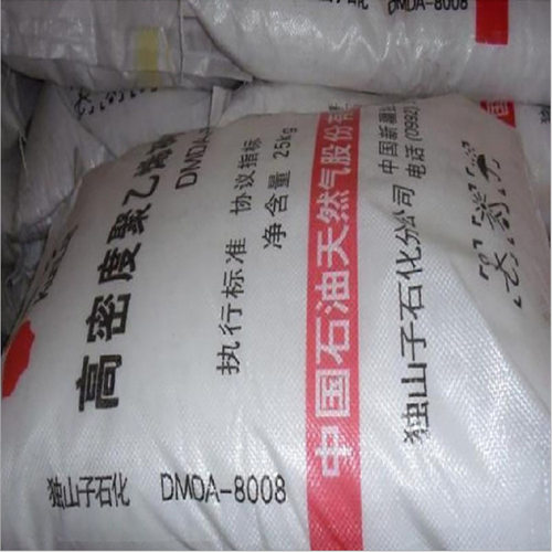 HDPE中石油独山子DMDA-8008H注塑级 高抗冲 聚乙烯 薄壁制品 原料