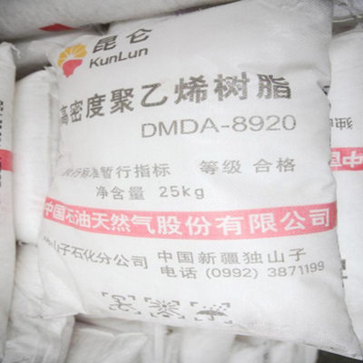 HDPE 独山子石化 DMDA-8920 制造薄壁器皿 高流动 高刚性hdpe原料