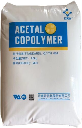 POM云南云天化M90耐磨级高刚性共聚甲醛国产食 品级塑胶原料