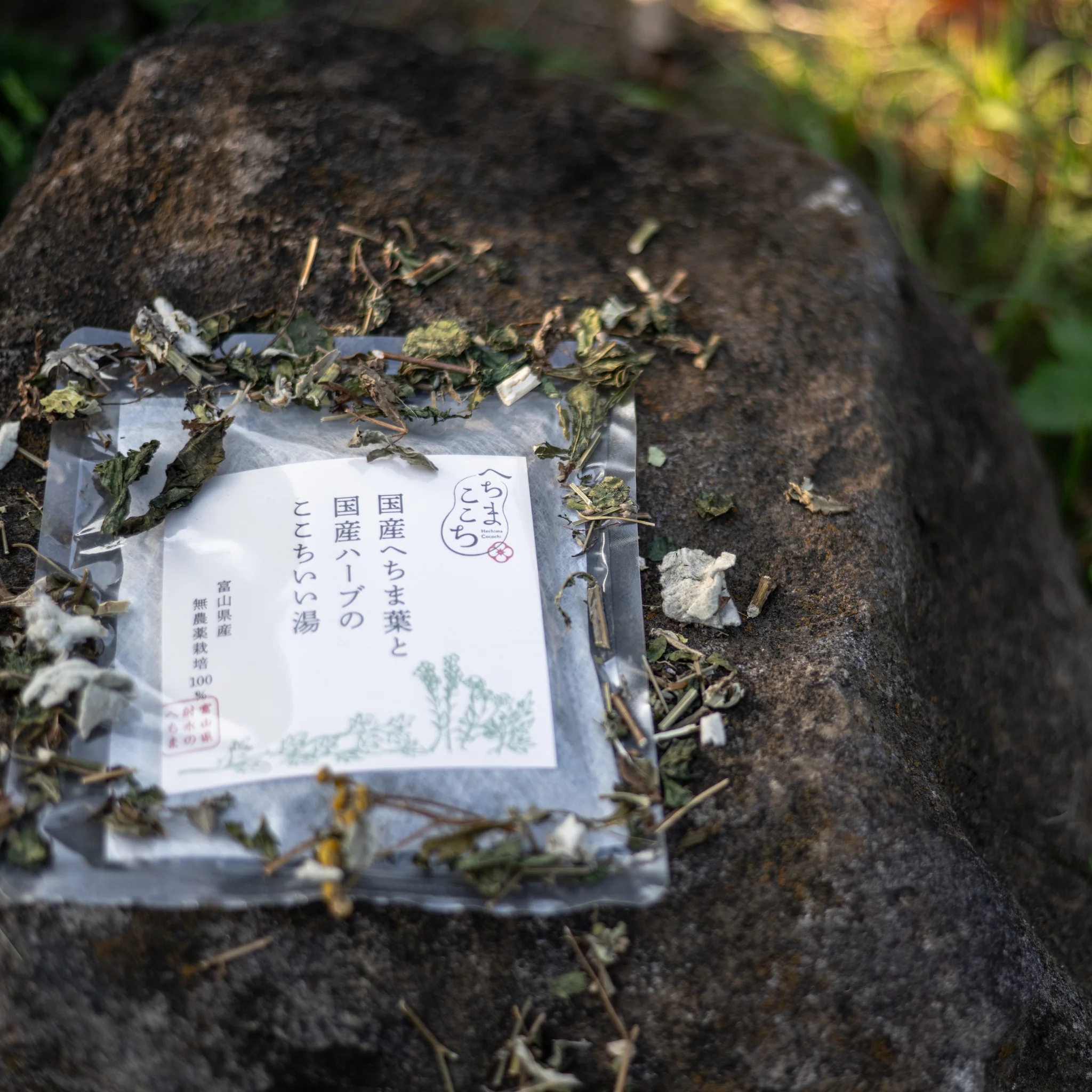 日本北海道野草汤泡脚包