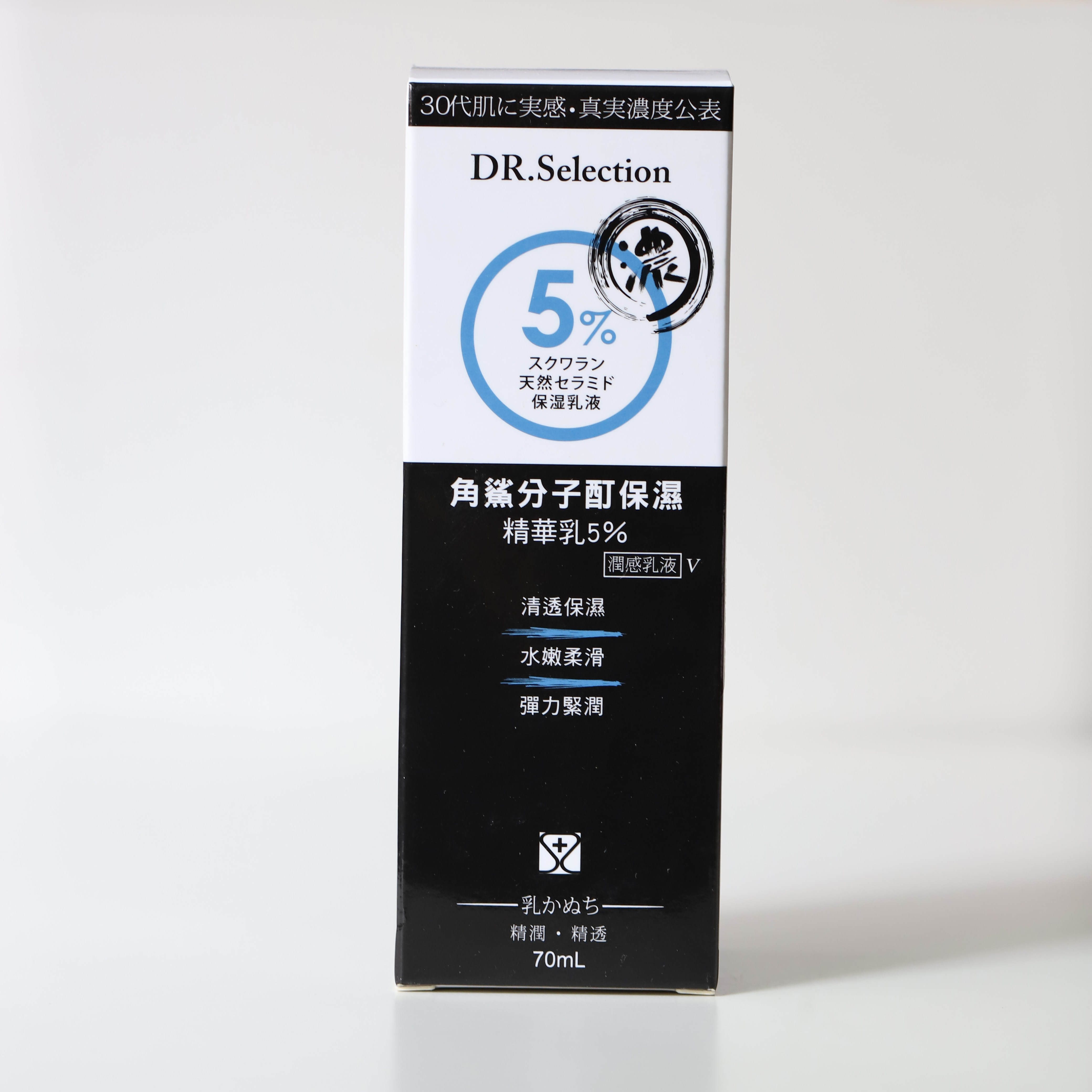 现货 台湾DR.Selection赛莱斯 角鲨分子酊5%保湿修复乳液70ml