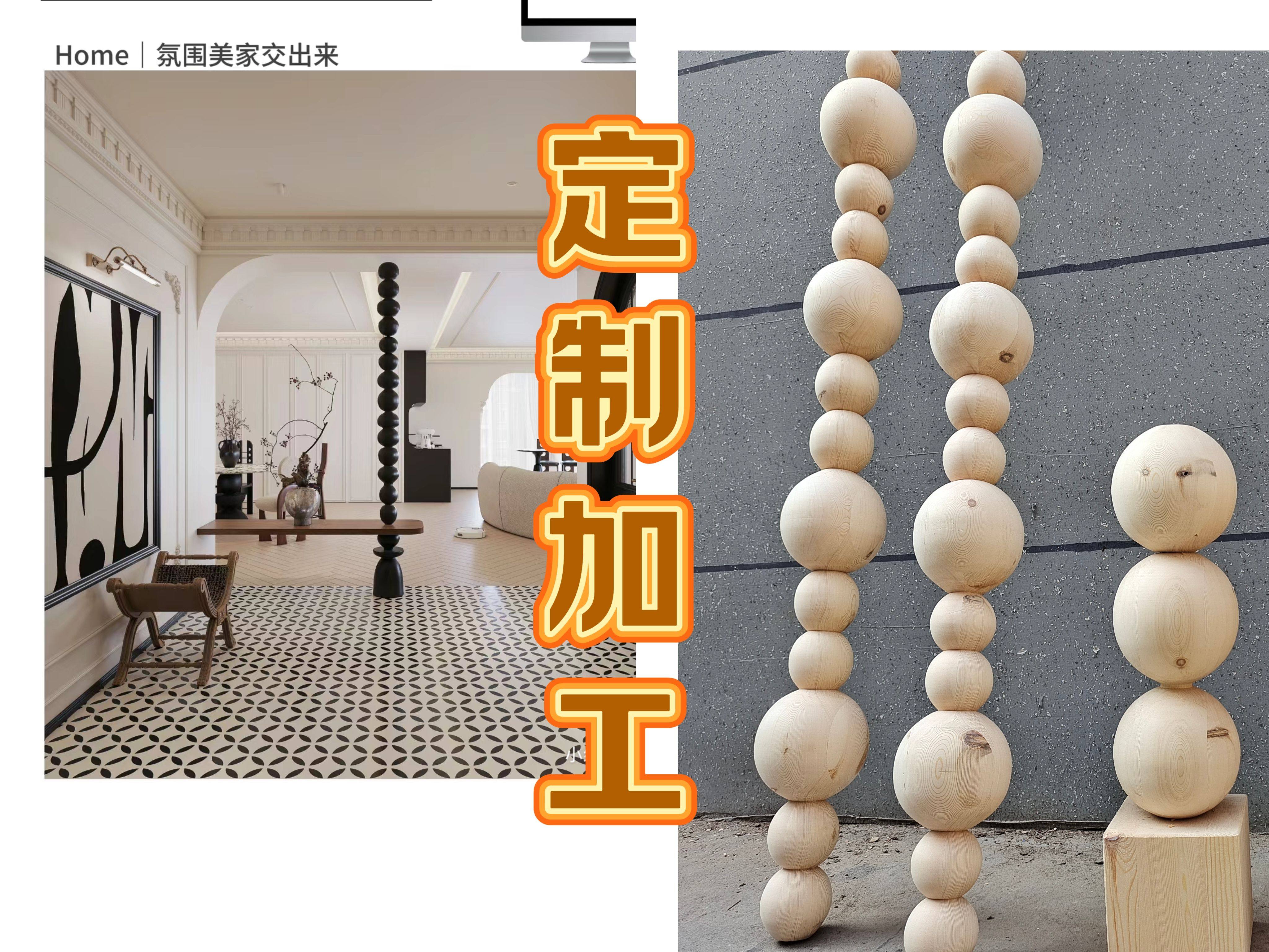 实木几何支撑立柱圆球圆锥搭配装饰立柱抽象实木多边体罗马柱雕刻