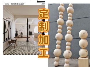 实木几何支撑立柱圆球圆锥搭配装饰立柱抽象实木多边体罗马柱雕刻