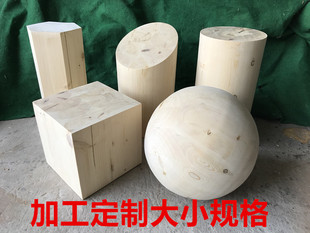 雕刻定制实木圆球配饰大实木实心圆球摆件木球手工圆球开孔加工