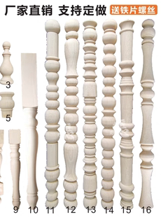 实木罗马柱圆盘柱子边几置物架支撑柱子木桌腿木柱子圆柱东阳木雕