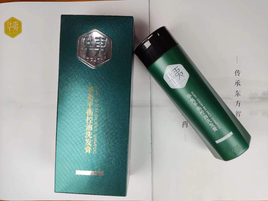 华夷洗发水【华夷官方正品220克】控油祛脂中药植物萃取弱酸性