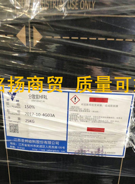 环保亚邦染料 分散紫HFRL150% 26号紫红紫贵族紫色艳紫RL红光紫