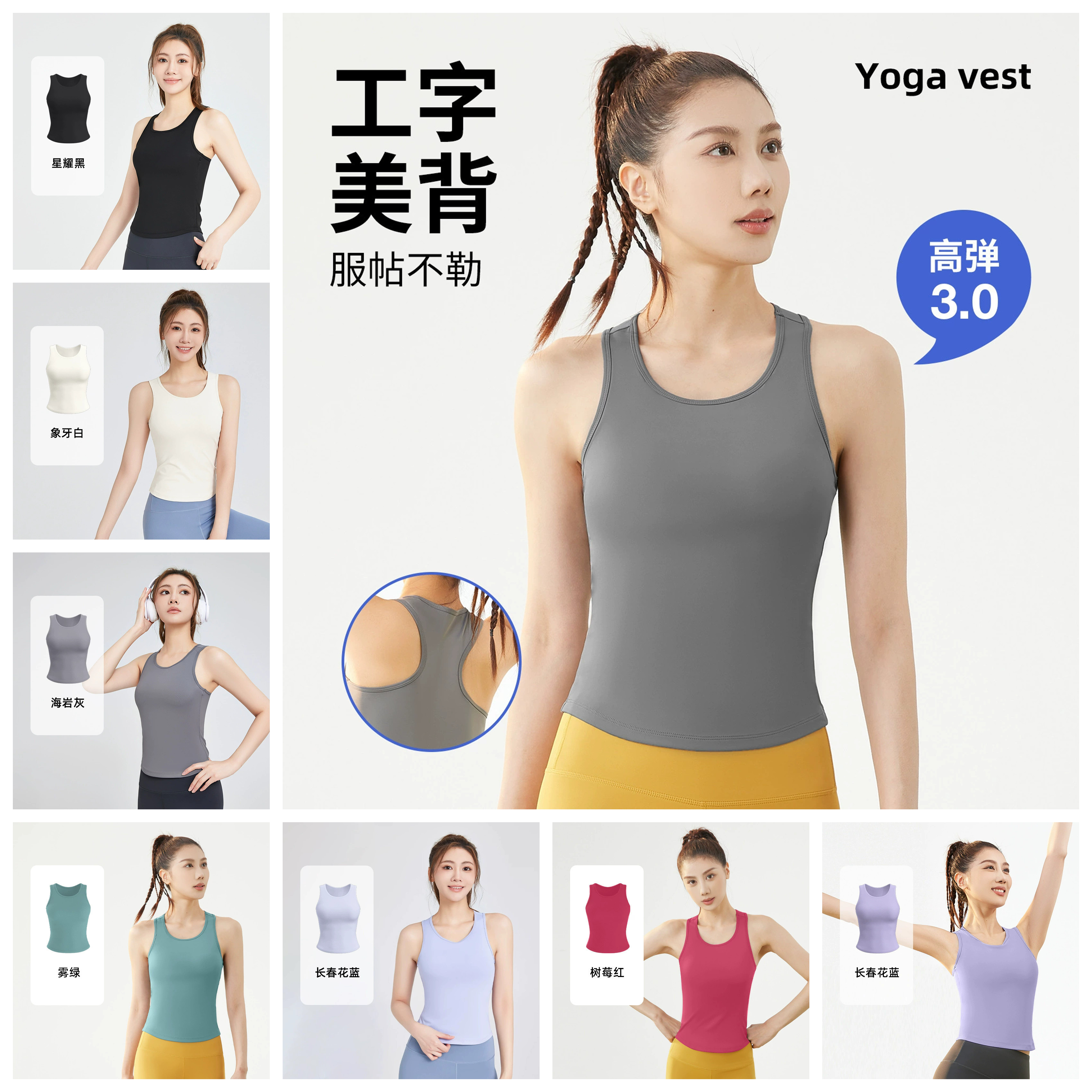 水上乐园玩水泳衣上衣单件女士游泳馆长款运动健身背心带胸垫泳装