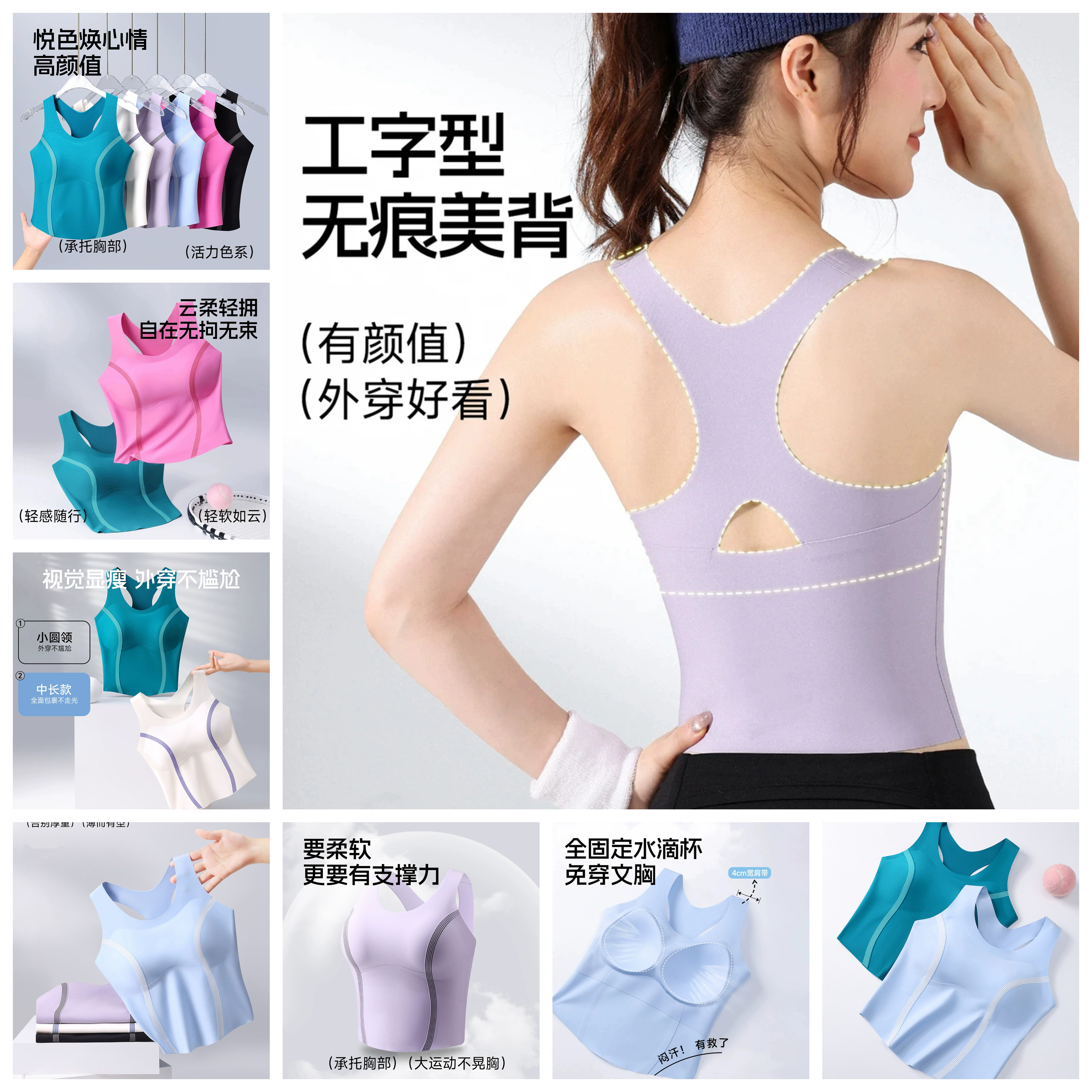 泳衣女单件上衣保守速干游泳文胸背心分体潜水服内搭聚拢水上乐园