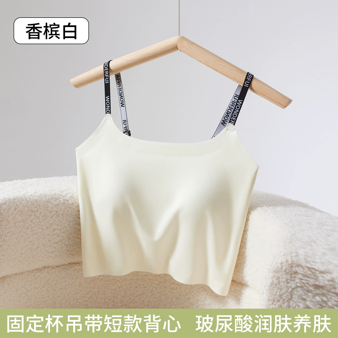 单独比基尼上衣女分体式泳衣无钢托聚拢纯色宽肩带游泳衣背心单件