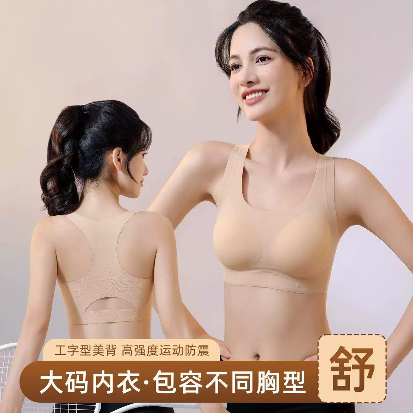 泳衣文胸单件游泳内衣女速干聚拢比基尼潜水分体温泉度假单独背心,运动/瑜伽/健身/球迷用品,分体泳衣,淘宝优惠券,粉丝福利购,淘宝优惠卷