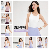 高端显瘦修身 分体游泳衣女潜水冲浪专用速干泡温泉遮肚背心 加长款