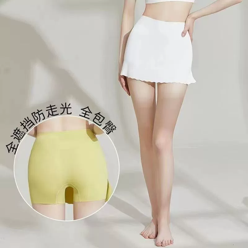 无痕冰丝游泳衣裙裤女士显瘦专业保守防走光温泉平角修身打底短裤