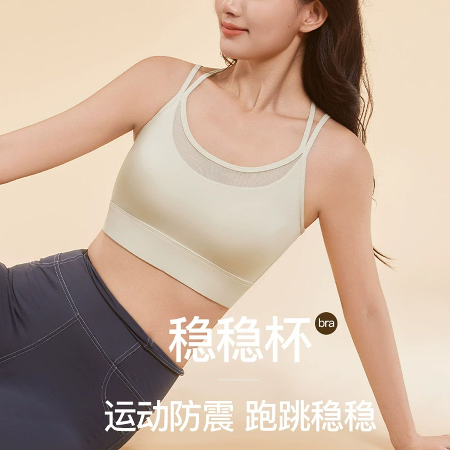 潜水专用内衣无钢圈聚拢文胸泳衣运动背心游泳打底衣冲浪防走光