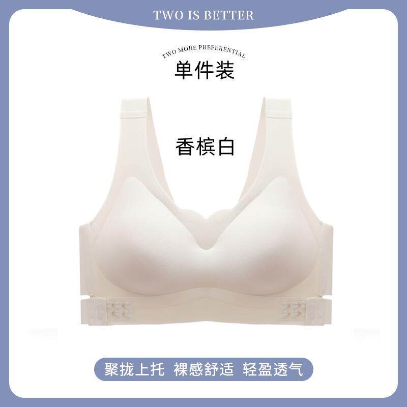 调整型比基尼泳衣女大胸聚拢高级感胸罩沙滩度假冲浪浮潜大码背心