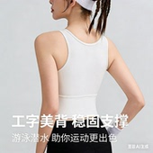 泳衣上衣单件女 单独露背性感速干背心 小胸聚拢工字美背游泳内衣