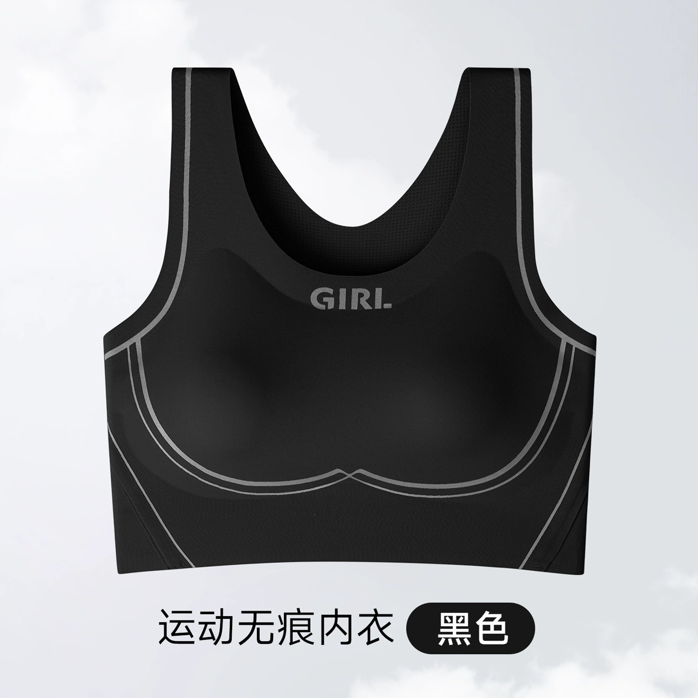 短款黑白色紧身运动小吊带游泳背心女士外穿内搭潜水打底文胸内衣