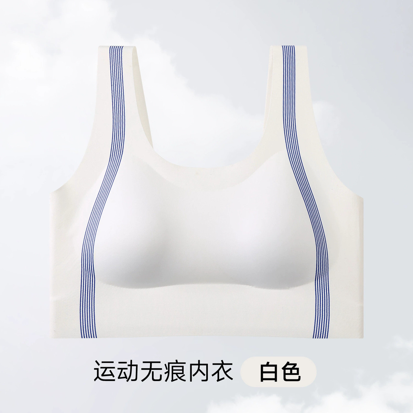 带固定胸垫单件打底游泳衣女短款背心内搭潜水冲浪运动比基尼泳装