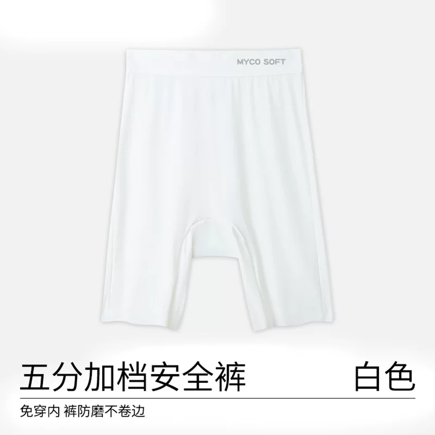 游泳专用打底沙滩裤速干冰丝防走光防尴尬泳衣安全裤游泳馆泡温泉