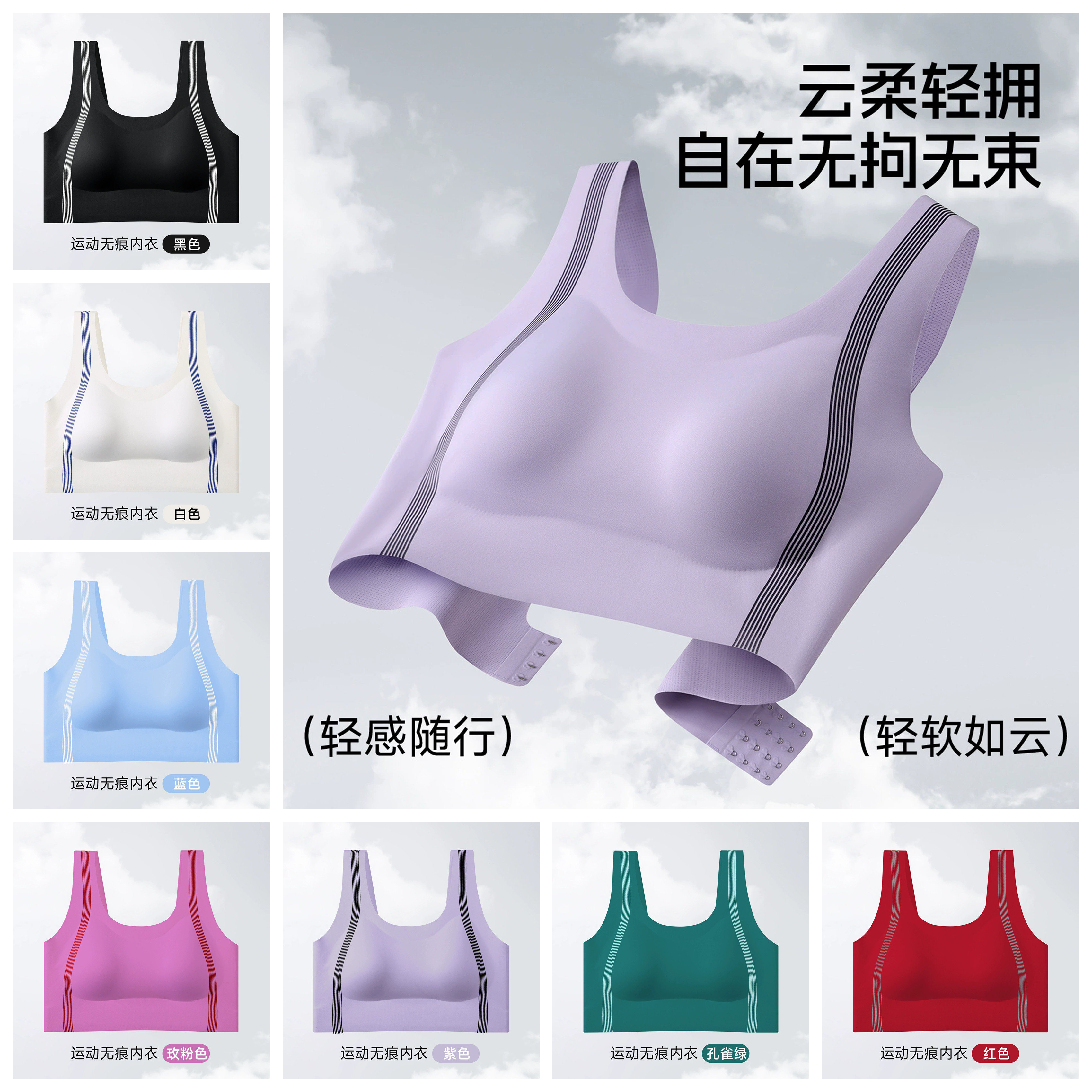 大码游泳衣运动文胸 潜水服百搭内衣 女士单独速干游泳背心后排扣