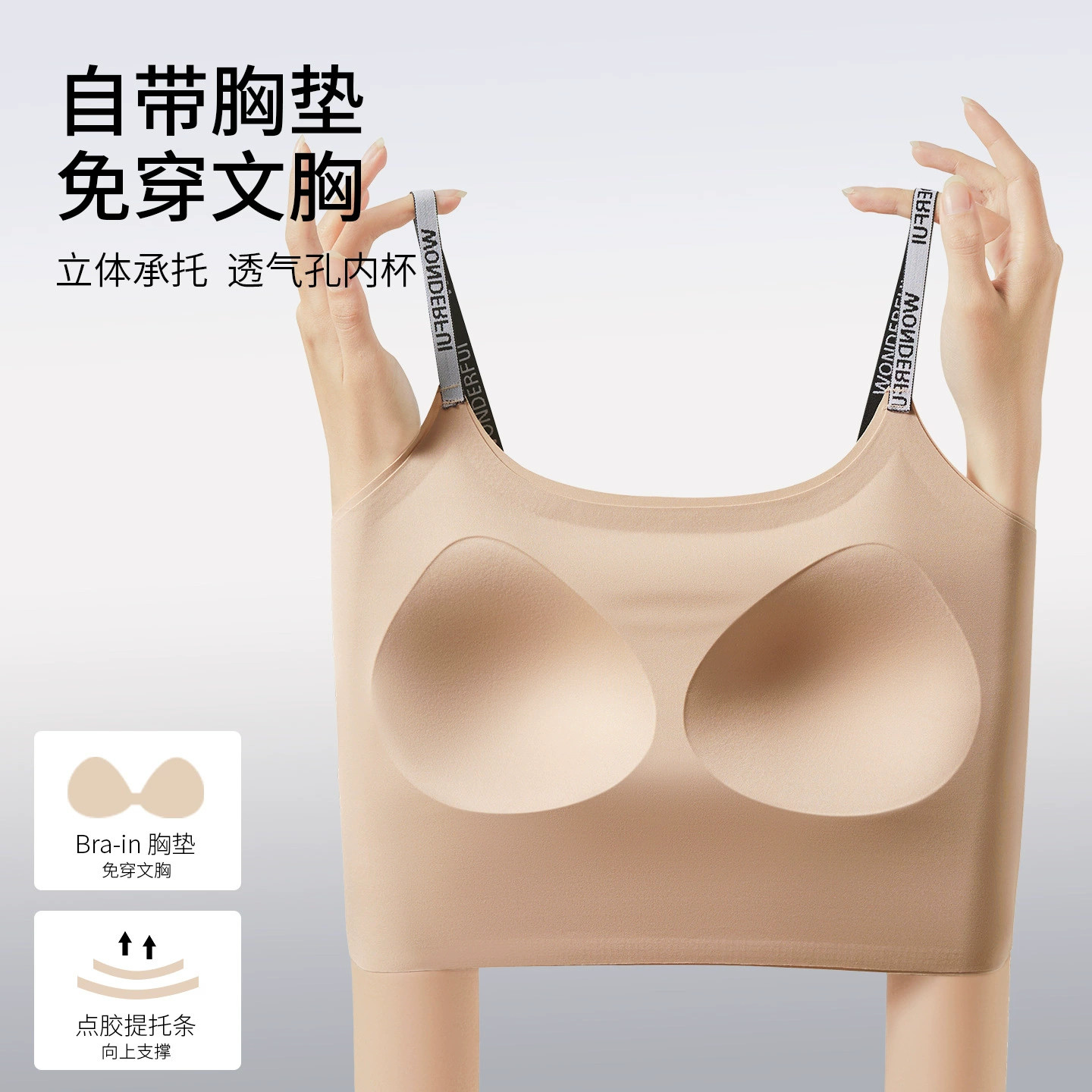 固定胸垫分体式泳衣女吊带打底背心短款内搭潜水冲浪纯色运动外穿