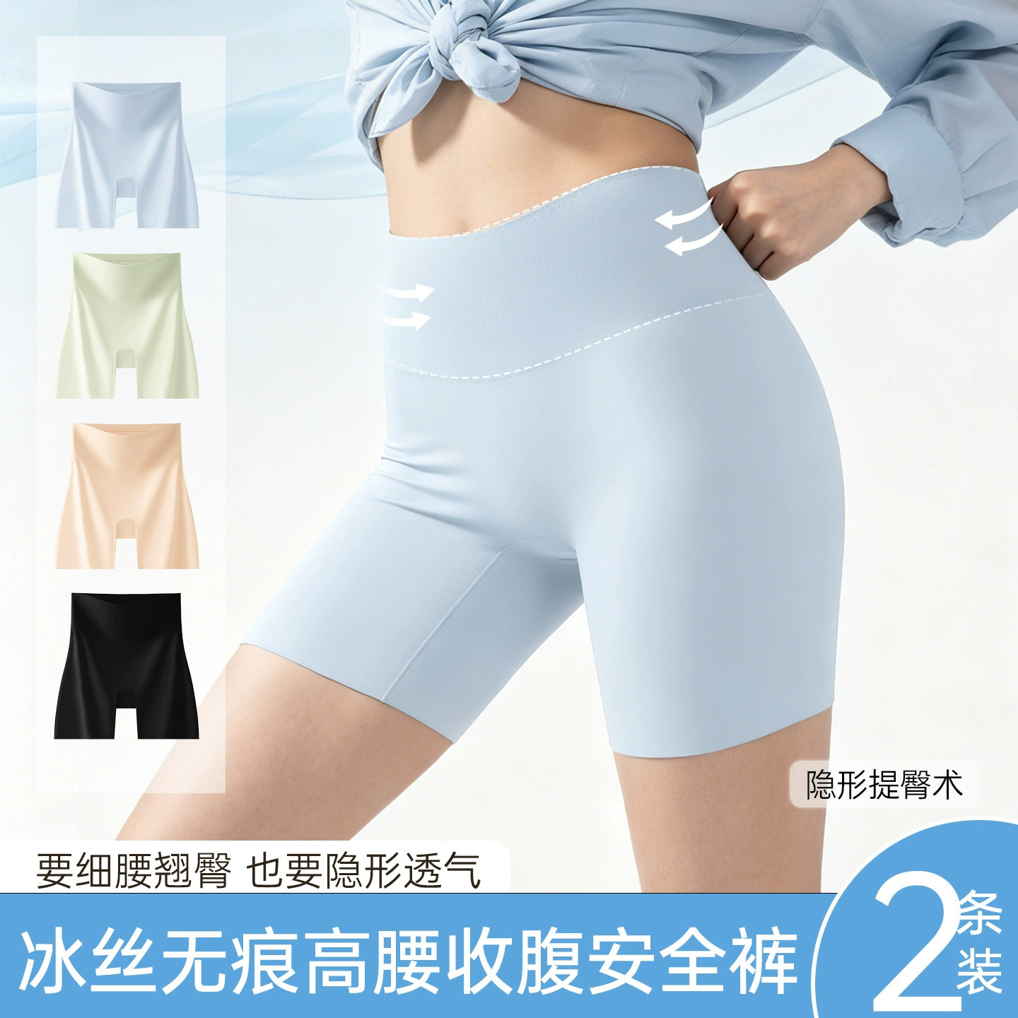 泳衣女无痕安全裤高腰收腹裤安全裤打底交叉二合一安全平角内裤