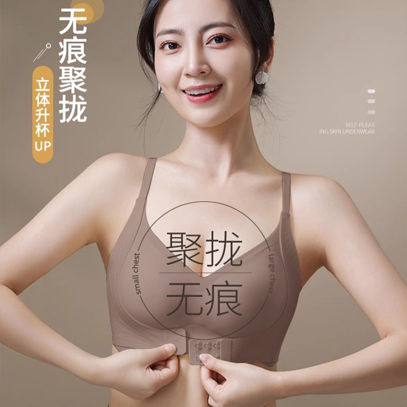 2025新款一体式带固定胸垫聚拢分体游泳衣女沙滩比基尼性感短背心