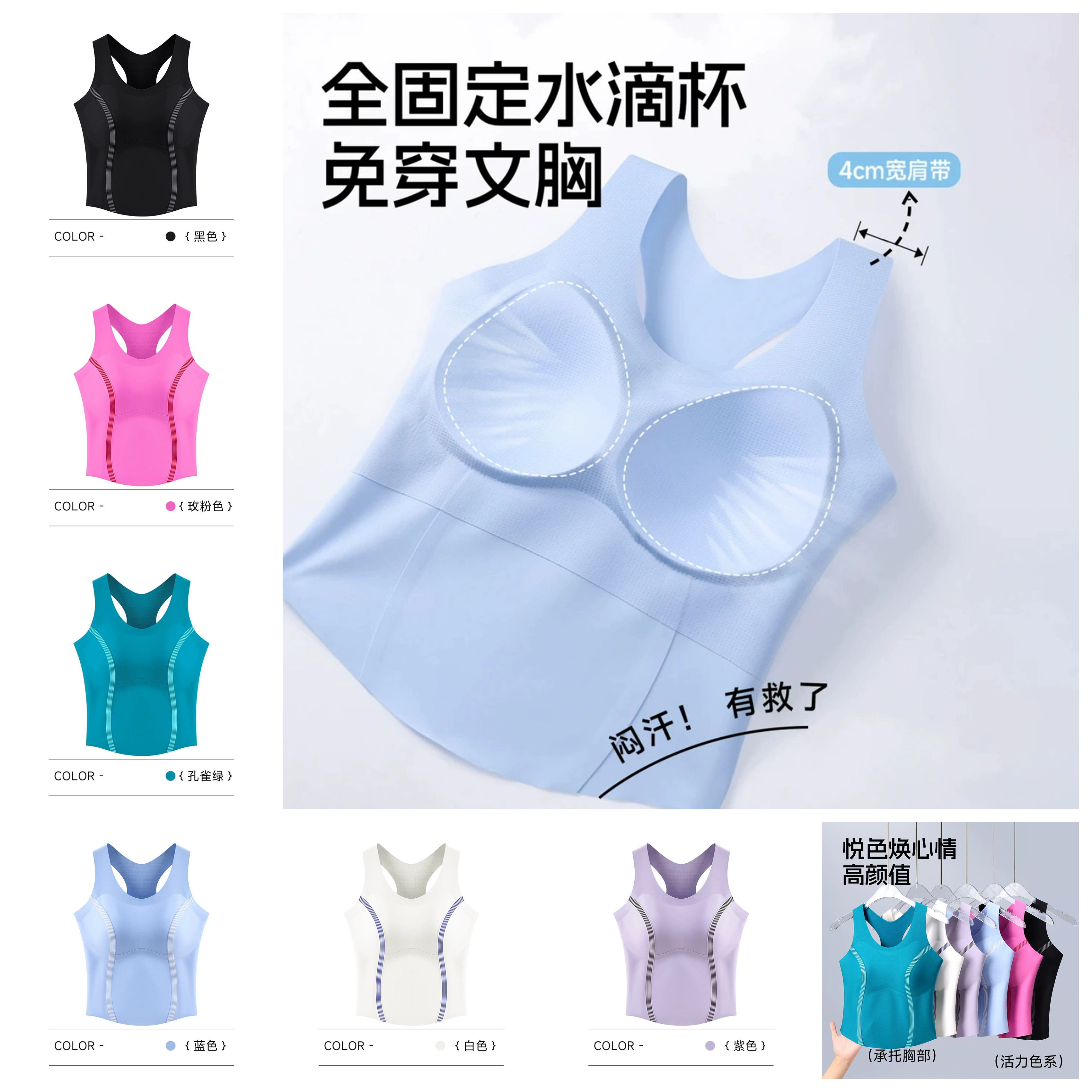 泳衣单独女士分体游泳速干裸感显瘦带胸垫一体式背心单件运动上衣