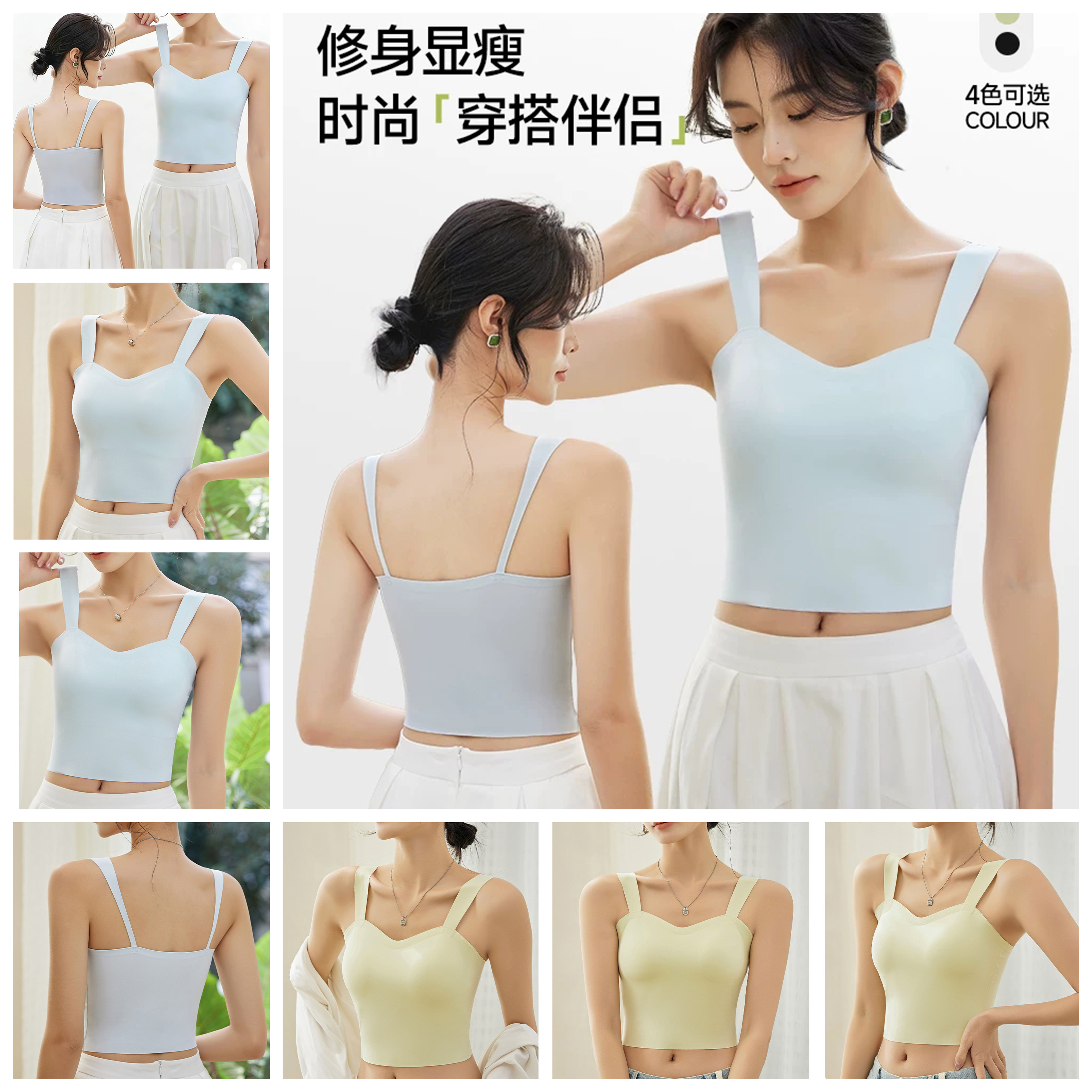 夏天短款内搭隐形防透美背吊带背心女上衣外穿带胸垫泳衣游泳内衣