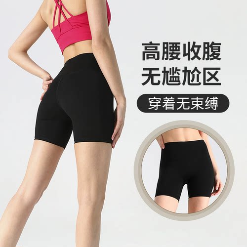 游泳衣分体保守显瘦三分打底裤女士单件泳裤外穿夏防走光安全短裤