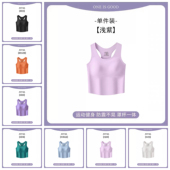 游泳上衣女单件带胸垫高级感无袖 保守遮肚显瘦分体温泉泳衣背心