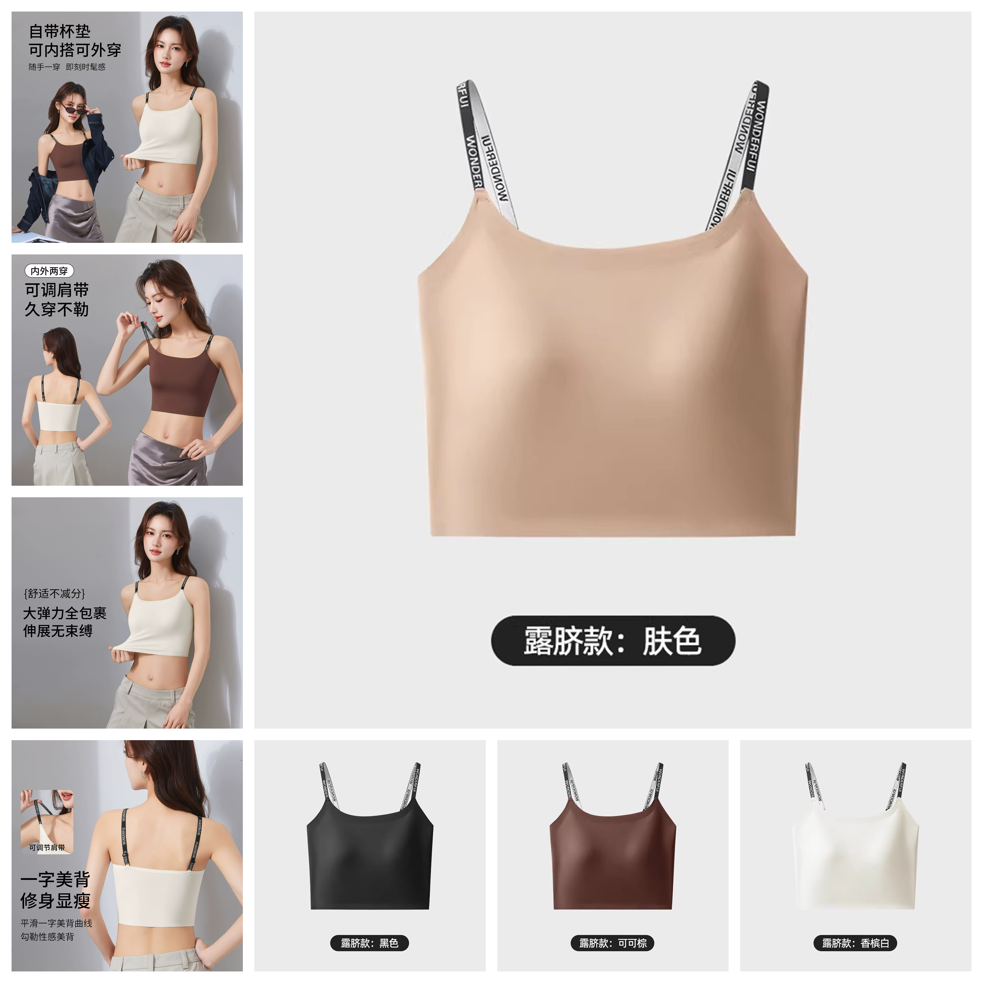 游泳专用大码女士分体泳衣上衣单件比基尼水上乐园玩水冲浪美背心