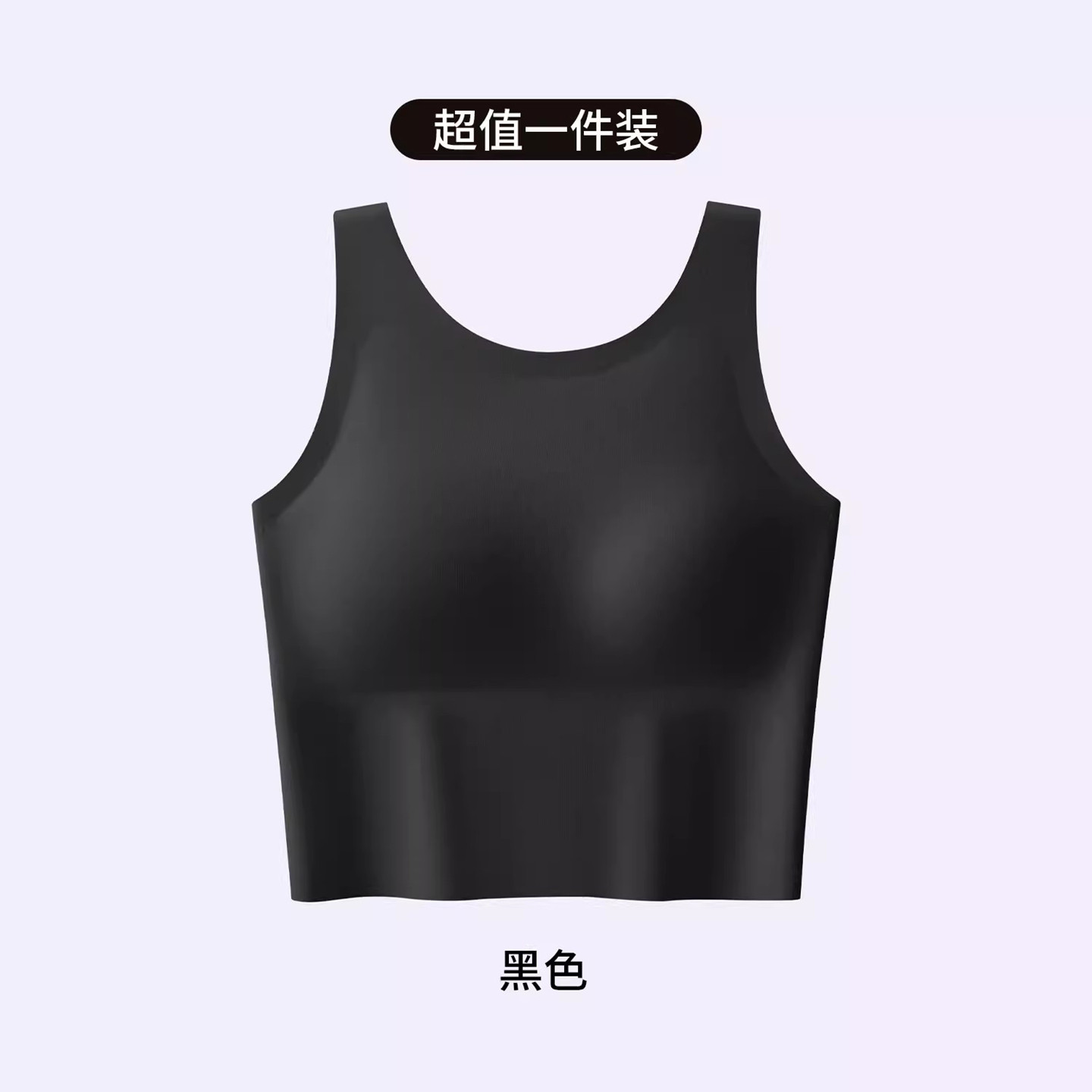 游泳衣泳衣上衣单件女背心款带胸垫宽肩带美背运动内衣速干背心