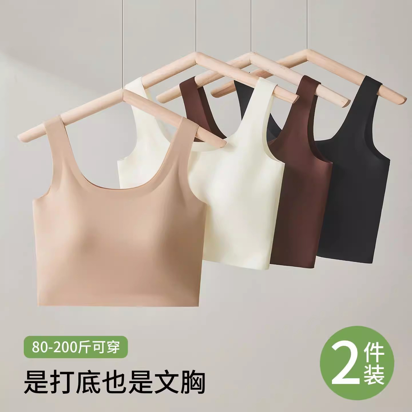 2019新款比基尼泳衣单件背心式分体游泳衣上衣女士温泉保守泳装