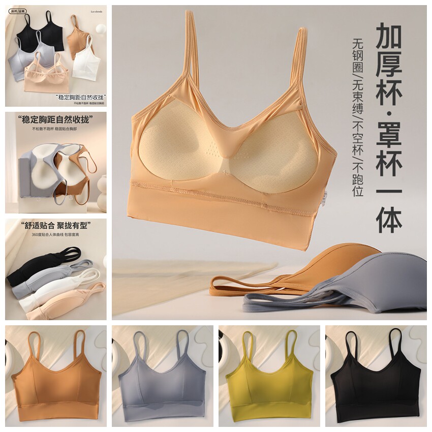 2024年新款游泳防水快干背心女无钢圈带固定胸垫聚拢文胸打底内衣